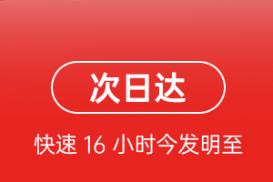 博鳌航空运输航空货运 航空货运