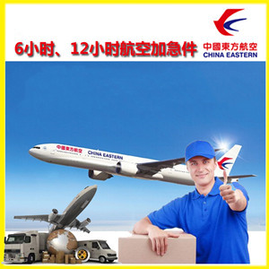 博鳌航空运输公司谈空运的四大作用是什么